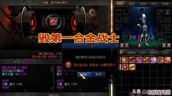 DNF巨星旭旭宝宝直播盛宴,独家直播间地址大公开! DNF巨星旭旭宝宝直播盛宴,独家直播间地址大公开!
