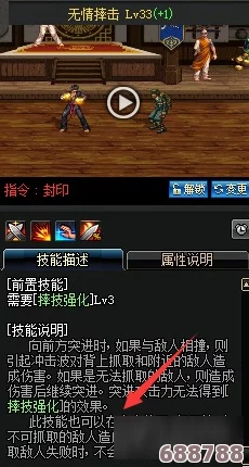 探索未知,DNF勇士夜袭摩天楼:最终挑战任务! 探索未知,DNF勇士夜袭摩天楼:最终挑战任务!