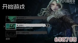 《温柔刺客》初体验深度剖析与新手必知实战小技巧！