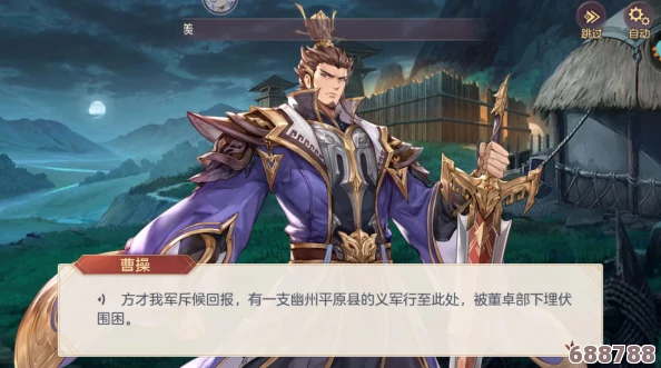 《幻想三国志4》全剧情深度解析+隐藏要素超详细攻略宝典！