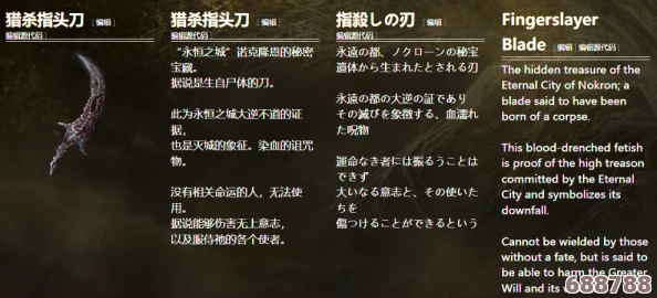 解锁《艾尔登法环》深度剧情：菈雅支线任务全攻略，神秘旅程流程！