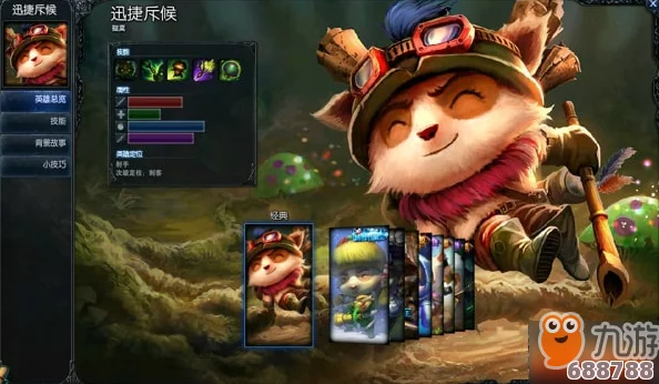 探索LOL中迅捷斥候提莫的逗趣与机智台词集！