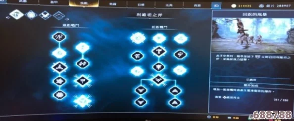 深度解析《战神4》技能加点策略，高手必备加点推荐全分享！