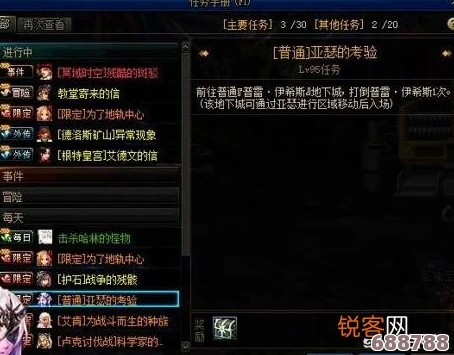 高效获取精炼时空石秘诀,轻松掌握珍稀材料获取方法! 高效获取精炼时空石秘诀,轻松掌握珍稀材料获取方法!
