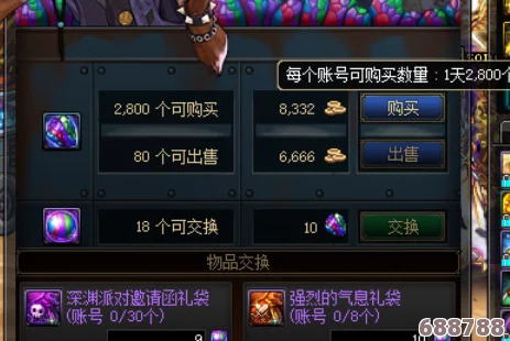 高效获取精炼时空石秘诀，轻松掌握珍稀材料获取方法！