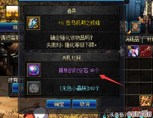 高效获取精炼时空石秘诀,轻松掌握珍稀材料获取方法! 高效获取精炼时空石秘诀,轻松掌握珍稀材料获取方法!