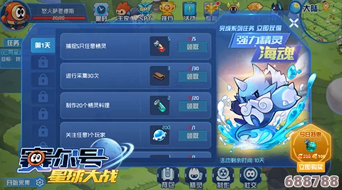 魔兽世界：地精火箭燃油高效购买指南，速寻货源不迷路！