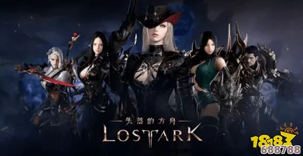 失落的方舟:回流女巫极致玩法与顶级配装攻略,重塑魔法巅峰! 失落的方舟:回流女巫极致玩法与顶级配装攻略,重塑魔法巅峰!
