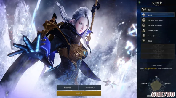 失落的方舟:回流女巫极致玩法与顶级配装攻略,重塑魔法巅峰! 失落的方舟:回流女巫极致玩法与顶级配装攻略,重塑魔法巅峰!