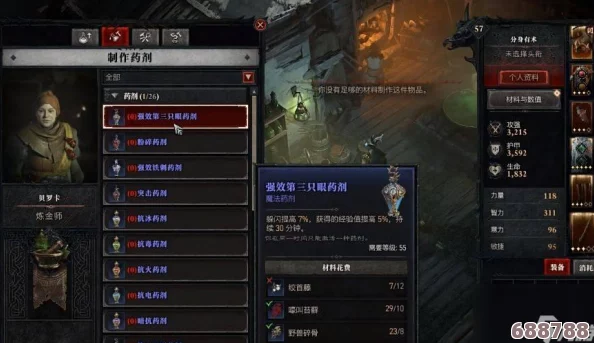暗黑破坏神4：高效策略助你轻松获取顶级装备！