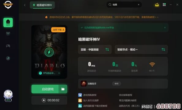 深入解析:暗黑破坏神4豪华版VS终极版,差异究竟值不值得你升级? 深入解析:暗黑破坏神4豪华版VS终极版,差异究竟值不值得你升级?