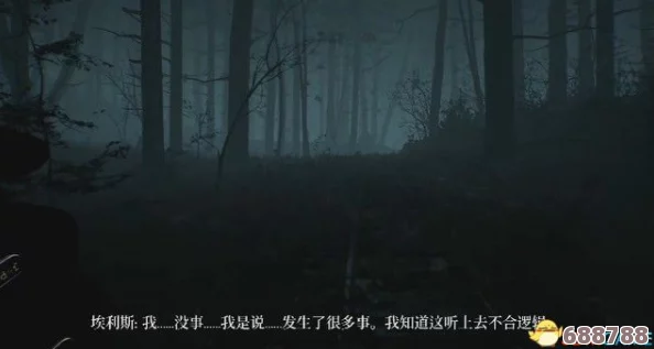 深入布莱尔女巫迷雾:全图文攻略剧情流程,解锁恐怖秘境每一步! 深入布莱尔女巫迷雾:全图文攻略剧情流程,解锁恐怖秘境每一步!