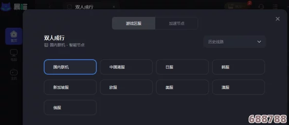 双人成行：好友邀请无响应？快速解决你的联机难题！