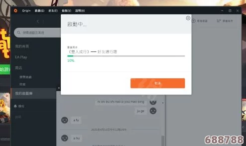 双人成行：好友邀请无响应？快速解决你的联机难题！