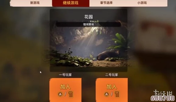 双人成行：好友邀请无响应？快速解决你的联机难题！