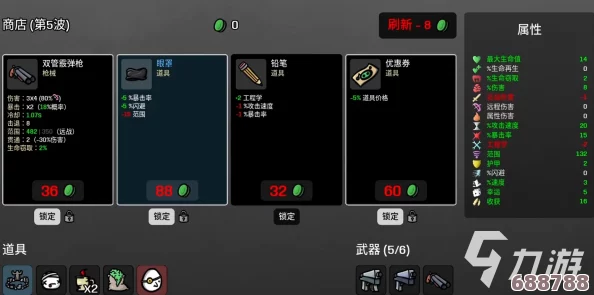 独臂英雄攻略：玩转Brotato，单手挑战极限生存策略！