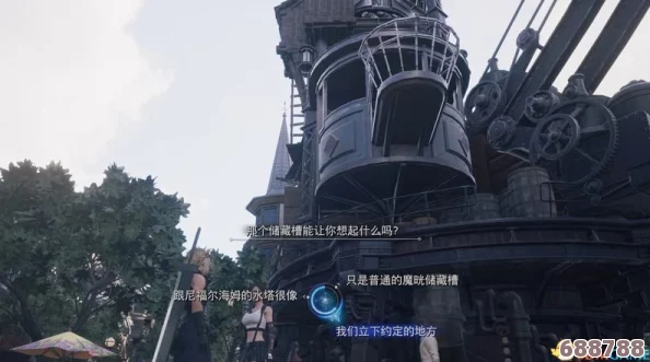 探索《最终幻想7：重制版》毁灭世界的重生之旅——详尽图文攻略大