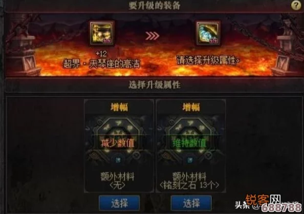 地下城装备继承秘境：一键传承，位置全攻略大放送！