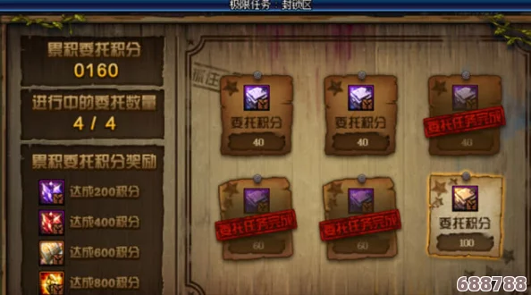 地下城装备继承秘境：一键传承，位置全攻略大放送！