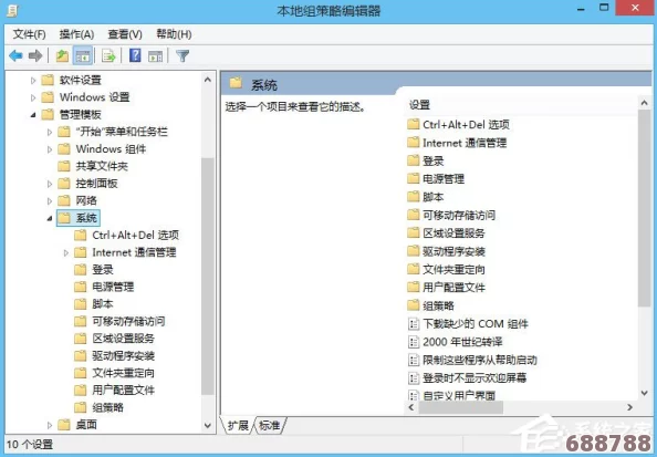 解锁严阵以待1.0版：轻松掌握中文设置全攻略
