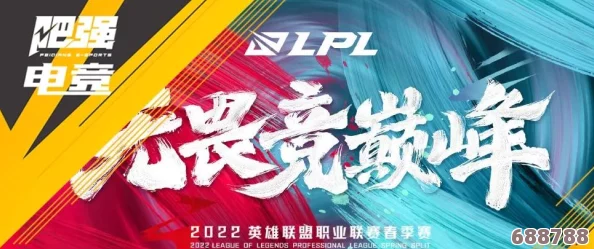 英雄联盟MSI 2021震撼举办地,电竞盛宴即将启幕! 英雄联盟MSI 2021震撼举办地,电竞盛宴即将启幕!