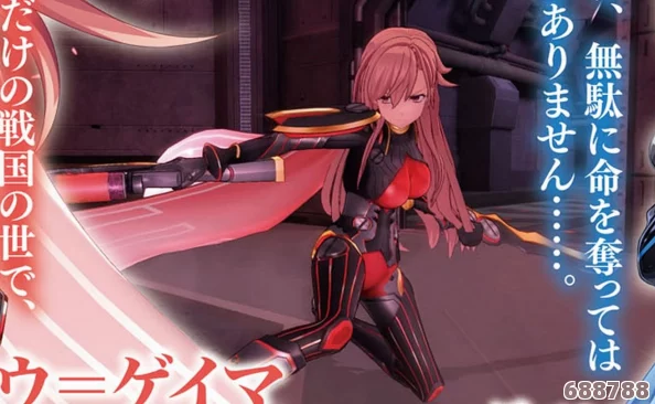 闪乱忍法帖:海王星激战,少女忍者绝美攻略大 闪乱忍法帖:海王星激战,少女忍者绝美攻略大