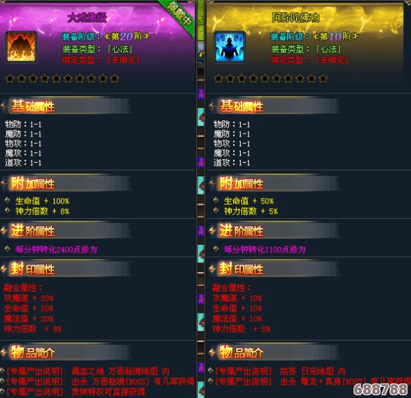 宠物飞升之道：寻访神秘NPC，解锁飞升秘境全攻略！