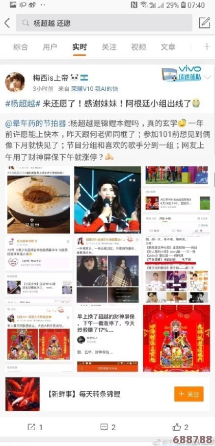 深度解锁《超越欲望》终极攻略秘籍：全成就指南，专享策略助你征服每一关！