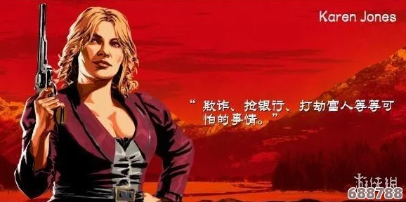 深度解析《荒野大镖客2》：范德林德帮成员全（七）查克·格雷夫斯，通关关键角色剖析