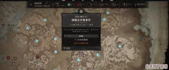 暗黑破坏神4：如何轻松查看并优化你的网络延时体验！