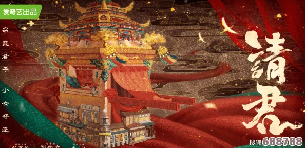 亦春秋主线剧情：跨越千年的爱恨情仇与王朝兴衰史