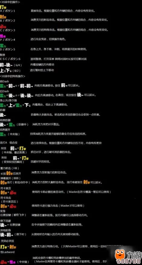 CS2进阶技巧：一键绑定跳投指令，精准投掷新境界！
