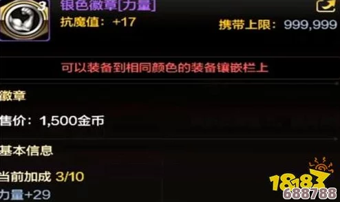 DNF：徽章合成秘境，轻松找到最佳合成地点！