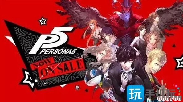 《女神异闻录5皇家版》课堂挑战，全面答案助你轻松通关秘籍！