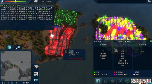 深度解锁《都市运输2》全攻略秘籍，打造高效交通帝国策略专区！