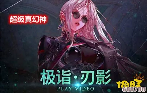 《地下城与勇士》刃影角色必备：精选最强勋章搭配攻略！