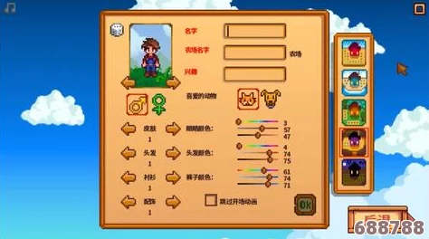 《星露谷物语》：最佳鲟鱼垂钓地点大公开，助你满载而归！