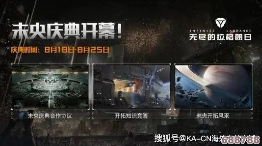 探索无垠宇宙，星际公民官网全地址一览：开启你的星辰大海之旅！