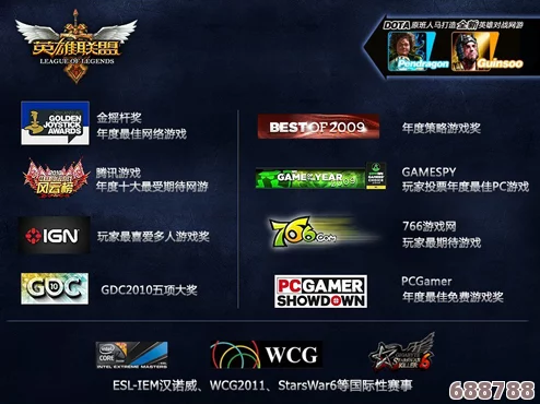 英雄联盟11.18版本9月9日震撼更新,全新内容抢先看! 英雄联盟11.18版本9月9日震撼更新,全新内容抢先看!
