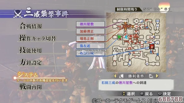 《战国无双4》深度攻略：关东国传全任务路线逐一，策略与激情并存！