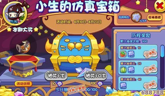 洛克王国：探寻神秘万神殿的隐藏位置！
