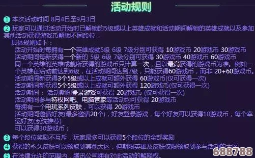 深度剖析OPGG：解锁英雄胜率与数据背后的制胜策略！