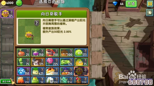 雨中冒险终极挑战：最后一关策略与通关秘籍大放送！