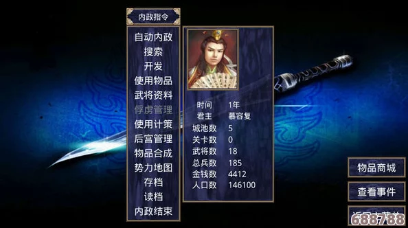 《群侠传》金庸MOD震撼来袭！一键安装教程，让你秒变江湖高手！