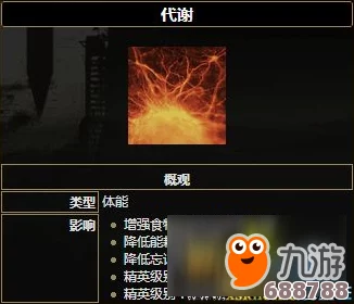 深度解析：逃离塔科夫俄版VS欧版的独特差异与魅力对比！
