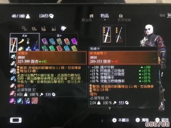 《巫师3》：爱丽丝钢剑的终极成长秘籍与强化路径！