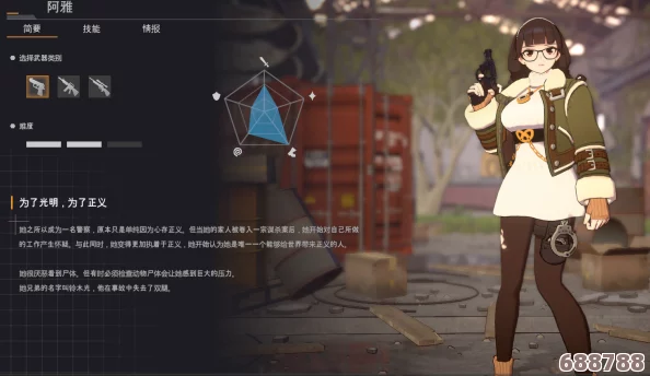 《永恒轮回:黑色幸存者》深度攻略秘籍,解锁全角色生存致胜之道! 《永恒轮回:黑色幸存者》深度攻略秘籍,解锁全角色生存致胜之道!