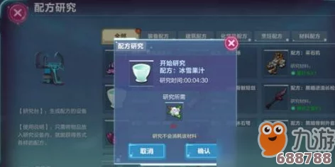 花之灵深度攻略秘籍，全面解锁游戏奥秘的专属指南区！