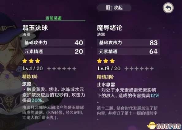 深度解锁亦春秋：武器系统全攻略，新手必备图文指南引领春秋之旅