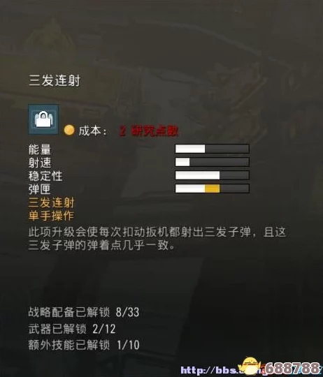 深度解锁亦春秋：武器系统全攻略，新手必备图文指南引领春秋之旅